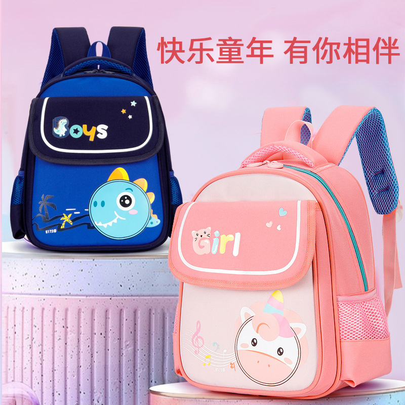 122 IMPORT Tas Sekolah Anak TK / PAUD Karakter Unicorn Ikan Super Ringan Tas Ransel Anak Perempuan Laki-Laki