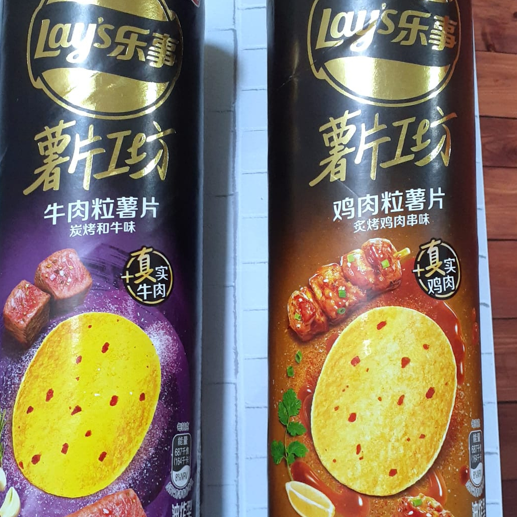 Lay's Tube Taiwan