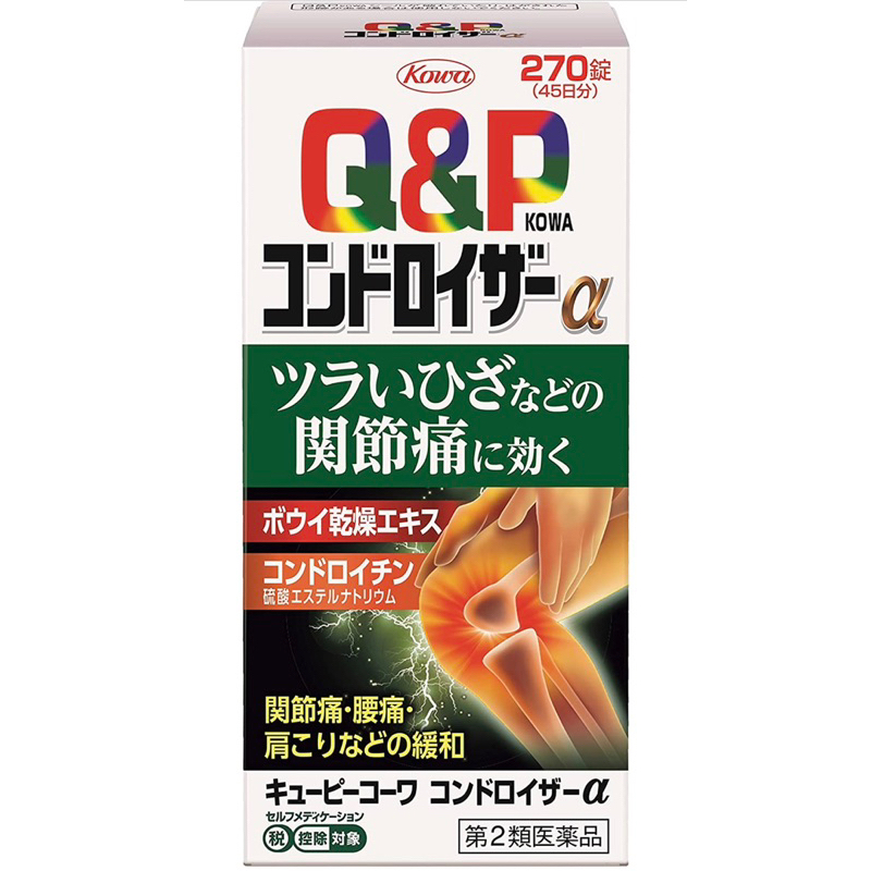 Q&P KOWA CHONDROIZER 270 TABLETS JOINT MUSCLE PAIN JAPAN