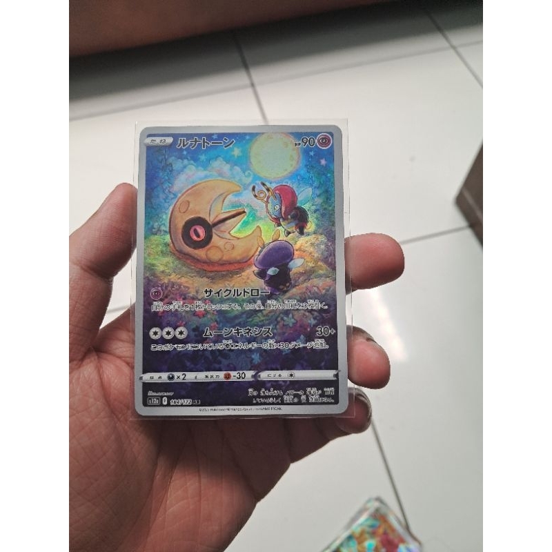 Kartu Card TCG Pokemon Japan Jepang Lunatone AR Holo