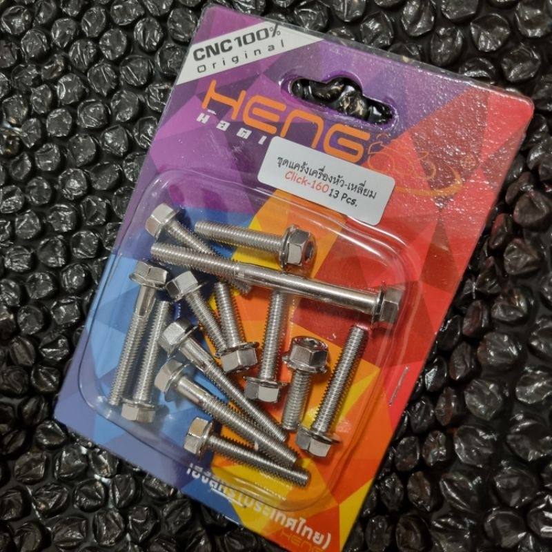 baut probolt cvt set heng 2 kunci stainless vario 160 click 160 thailand original