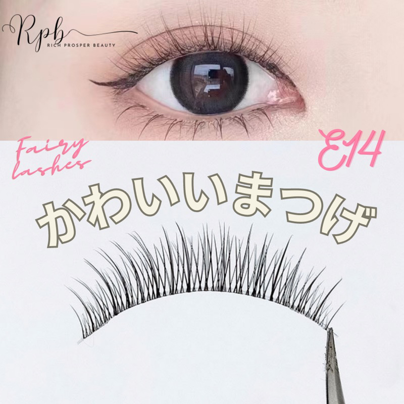 E14 - FAIRY LASHES - MAKEUP Handmade - Natural Japan Eyelash Fairy Extension Lashes Makeup Tools  THAILAND KOREAN MAKEUP LOOK - Professional Eyelash Extension Spike Lashes Fluffy Eyelash Kit for Beauty Makeup