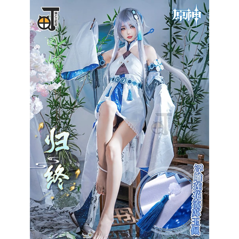 READY kostum Guizhong Genshin Impact brand Sanmachime