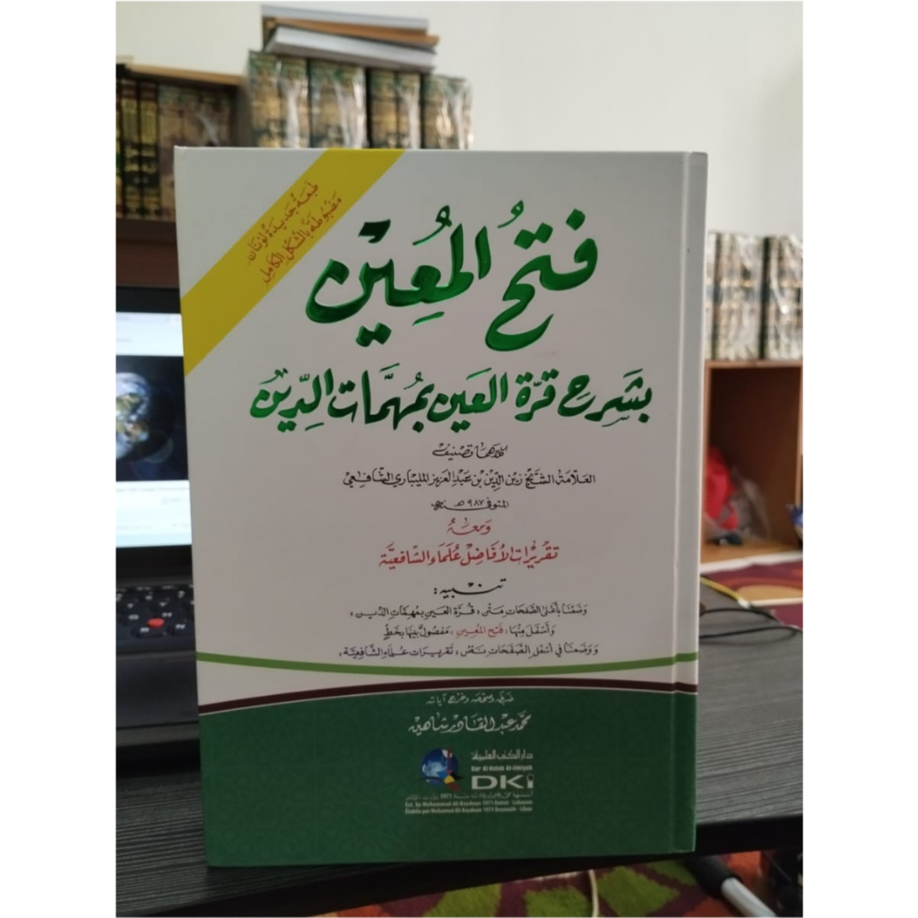 FATHUL MUIN BERHAROKAT DKI KERTAS KUNING SYARAH QUROTUL AIN / FATHUL MU'IN / Kitab Fathul Muin DKI K