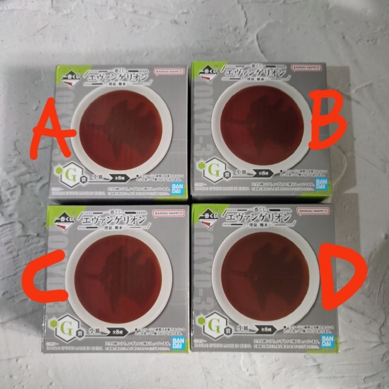 official merchandise ichiban kuji evangelion tempat sambel / tatakan