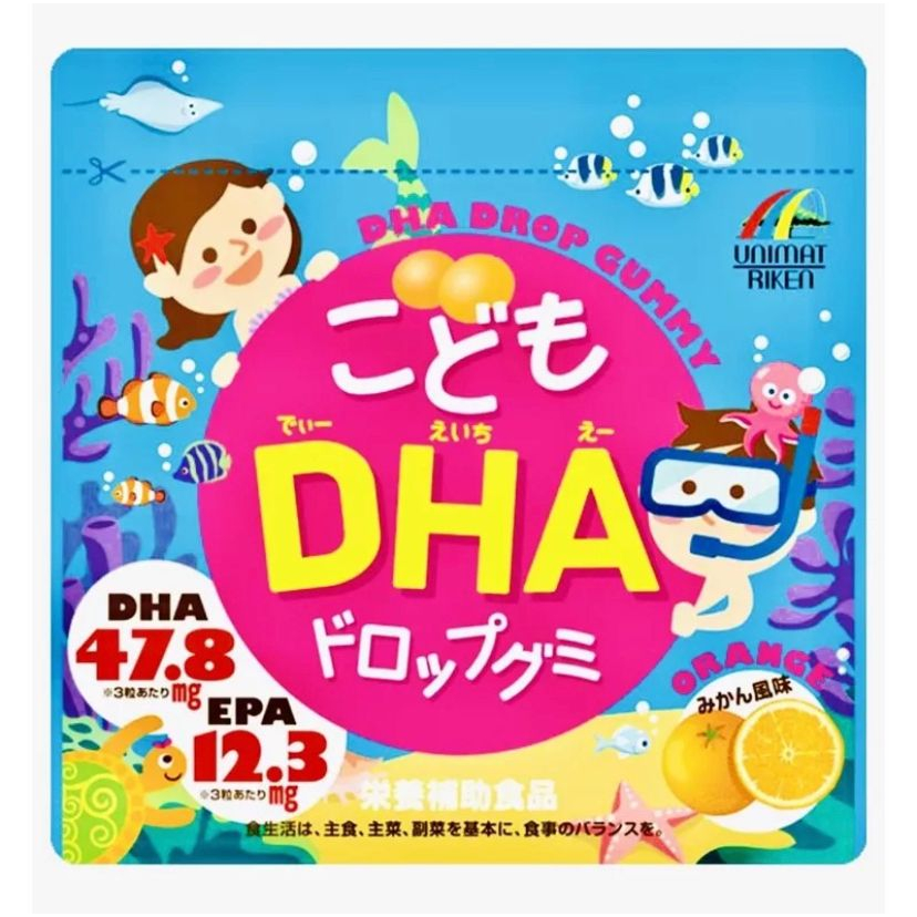 VITAMIN ANAK DHA GUMMIES