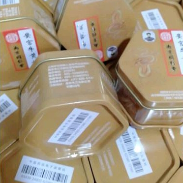 angkung angong tong ren tang niuhaung wan