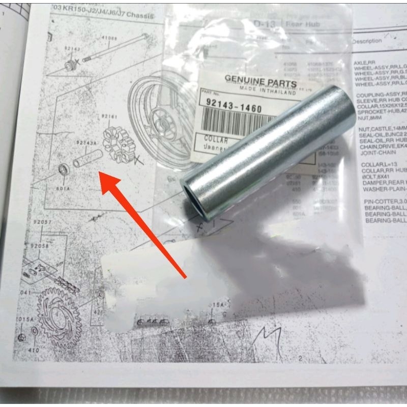 Bosh Roda belakang tengah dalam ninja r ss original