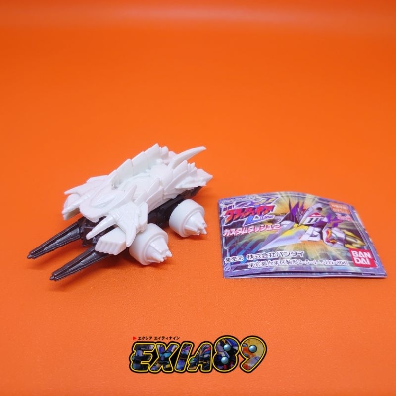 Crush Gear Turbo Custom Dash 2 Pullback - Tigeraid Bandai