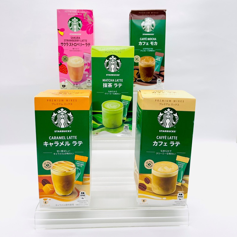 

STARBUCKS PREMIUM MIX CAFE LATTE CARAMEL LATTE MOCHA GREEN TEA LATTE SAKURA STRAWBERRY LATTE ORIGINAL JAPAN