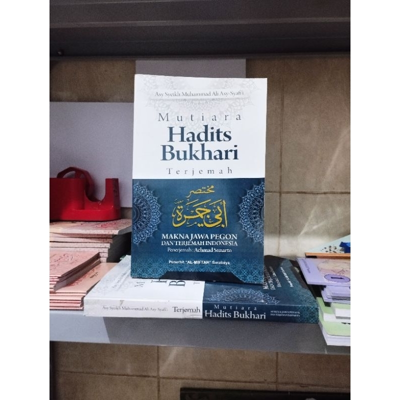 Terjemah Hadist Abi Jamroh Makna Jawa Pegon Indonesia  Hadits Mutiara Hadist Bukhori Imam Bukori Kit