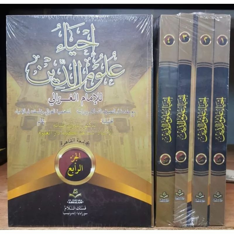 Kitab Ihya Ulumuddin Assalam 4 Jilid