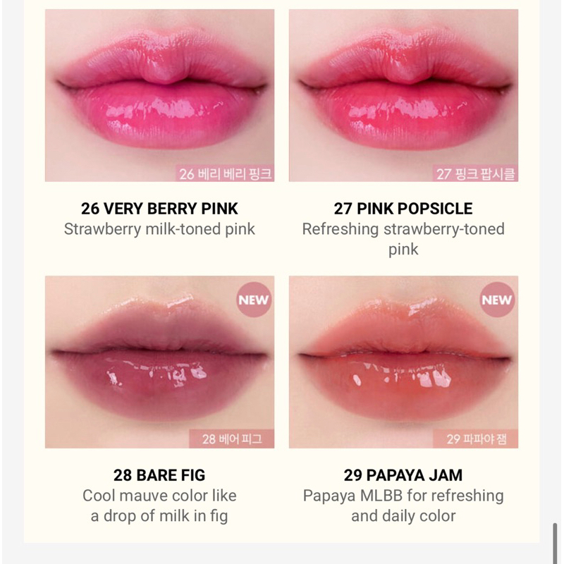 Romand Juicy Lasting Tint