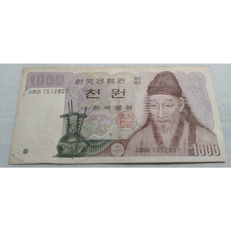 uang kuno korea 1000 won