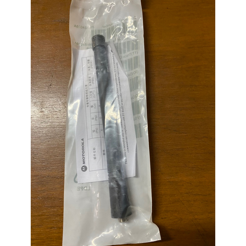 Antena HT Motorola CP 1660 CP 1300 C2660 C2620 VHF Antena Topi