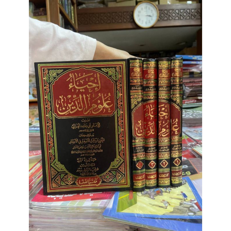 ihya ulumuddin cetakan as shofa mesir