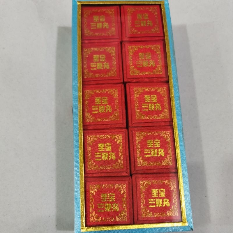 Tze Pao San Pien Pills SAN PIAN WAN INTRA ARIES