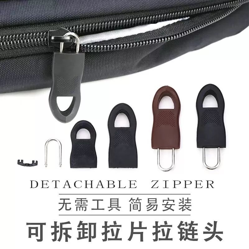 MH80 Detachable Zipper Kepala Resleting Removable Bahan Karet Untuk Tas Ransel / Pakaian / Sepatu / Boots / Kepala Resleting Universal Dapat Dilepas.