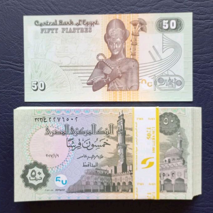 Uang kertas asing Egypt 50 Piastres (Fifty Piastres)