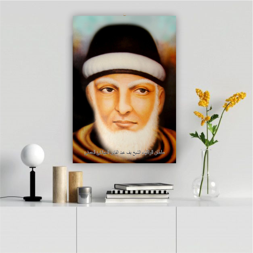 Photo + Bingkai Ulama Syekh Abdul Qodir Jaelani  / Poster Ulama & Habaib 20x29 Poster