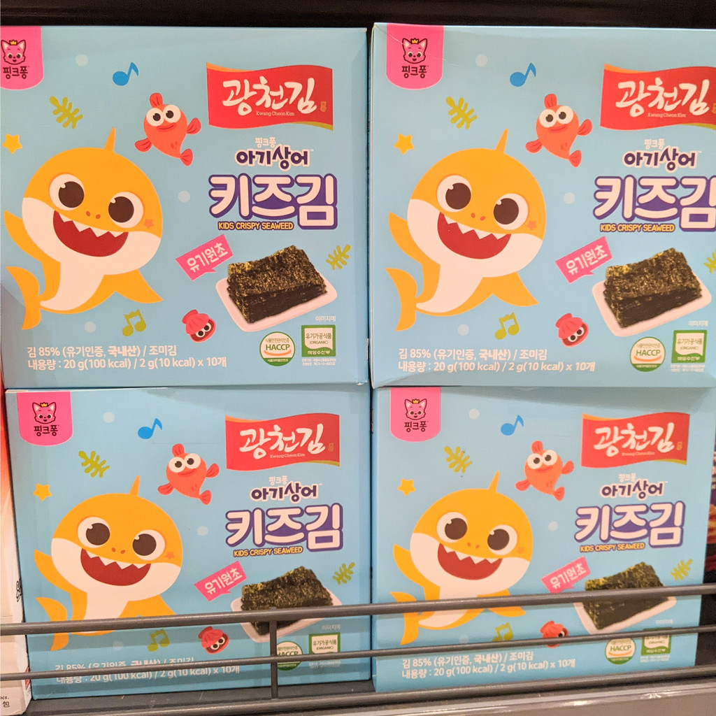 

Kimnori organic kids Seaweed 10x2 gr