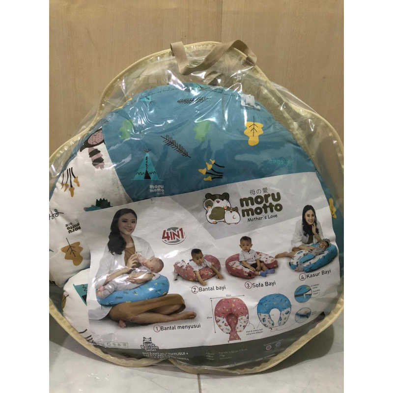 Morumotto 4in1 Bantal Menyusui + Safety Belt Little Raccoon Series MMB3003