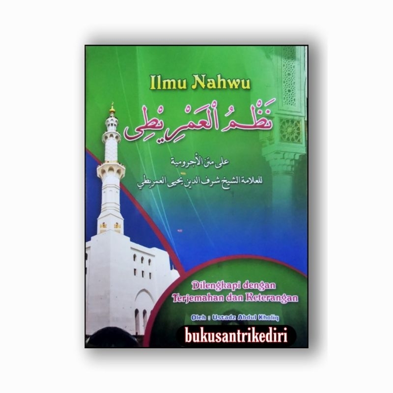 ilmu nahwu terjemah al imrithi terjemah imrithi terjemah al imriti terjemah imriti dilengkapi dengan