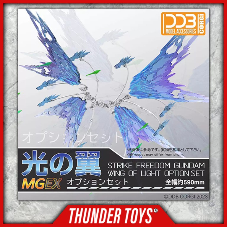 WING OF LIGHT EFFECT FOR MGEX STRIKE FREEDOM [DBB CORGI] WOL