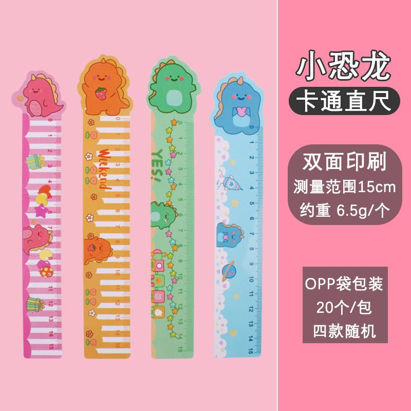 

Penggaris Anak Sekolah Kantor Motif Dino Lucu 15cm Bahan Plastik Import / Funny Plastic Ruler 15cm