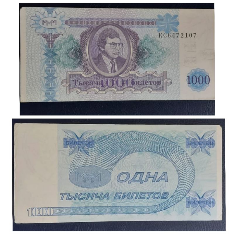 Uang Negara Rusia 1000 Rubel Belatov 1994 Kondisi UNC GRESS MULUS Original 100%