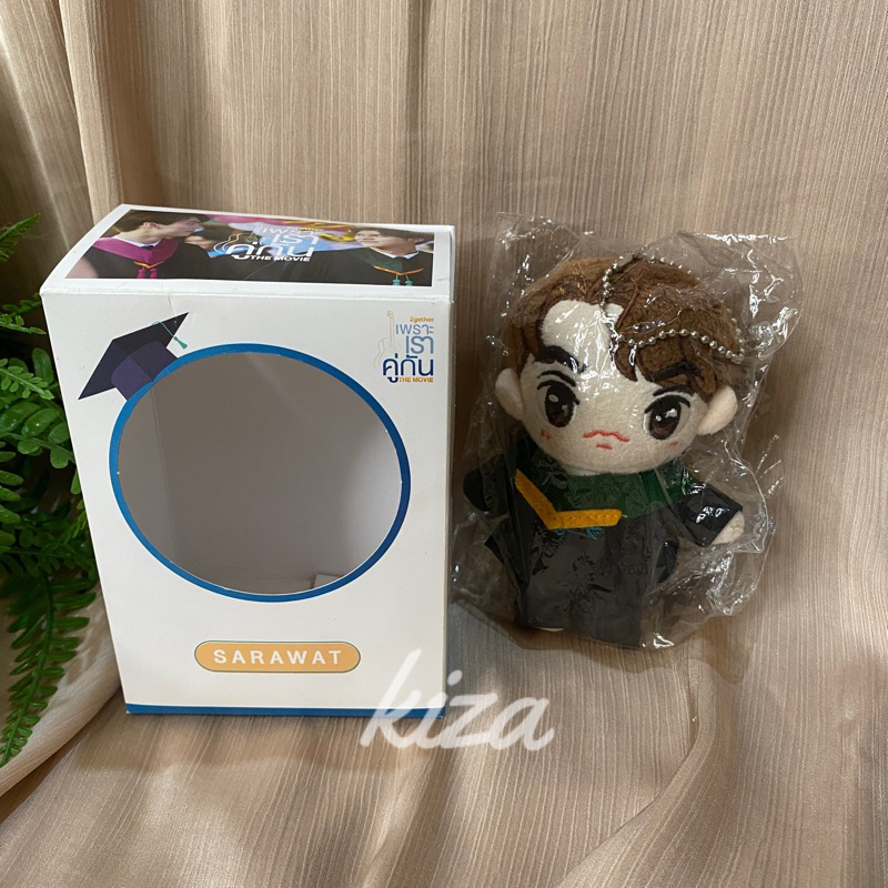 Keychain doll Sarawat Still 2gether