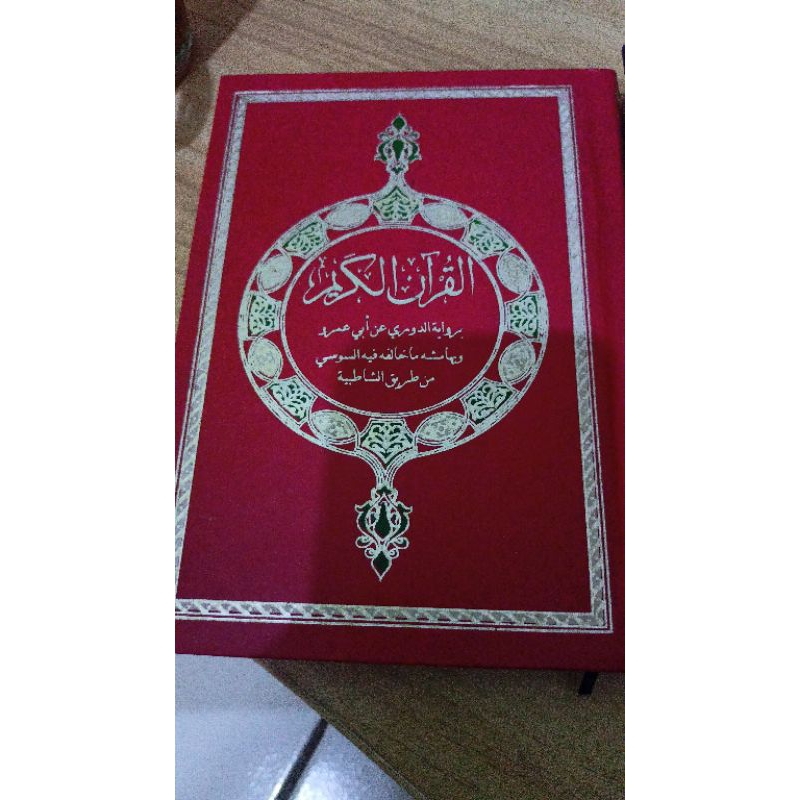 mushaf sab'ah per riwayat