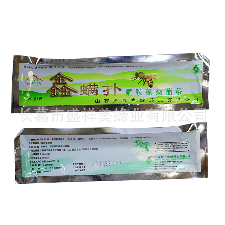 

Obat Lebah Warna Hijau Isi 20 pcs Ready model strip tempel kotak lebah madu anti serangga pertanian