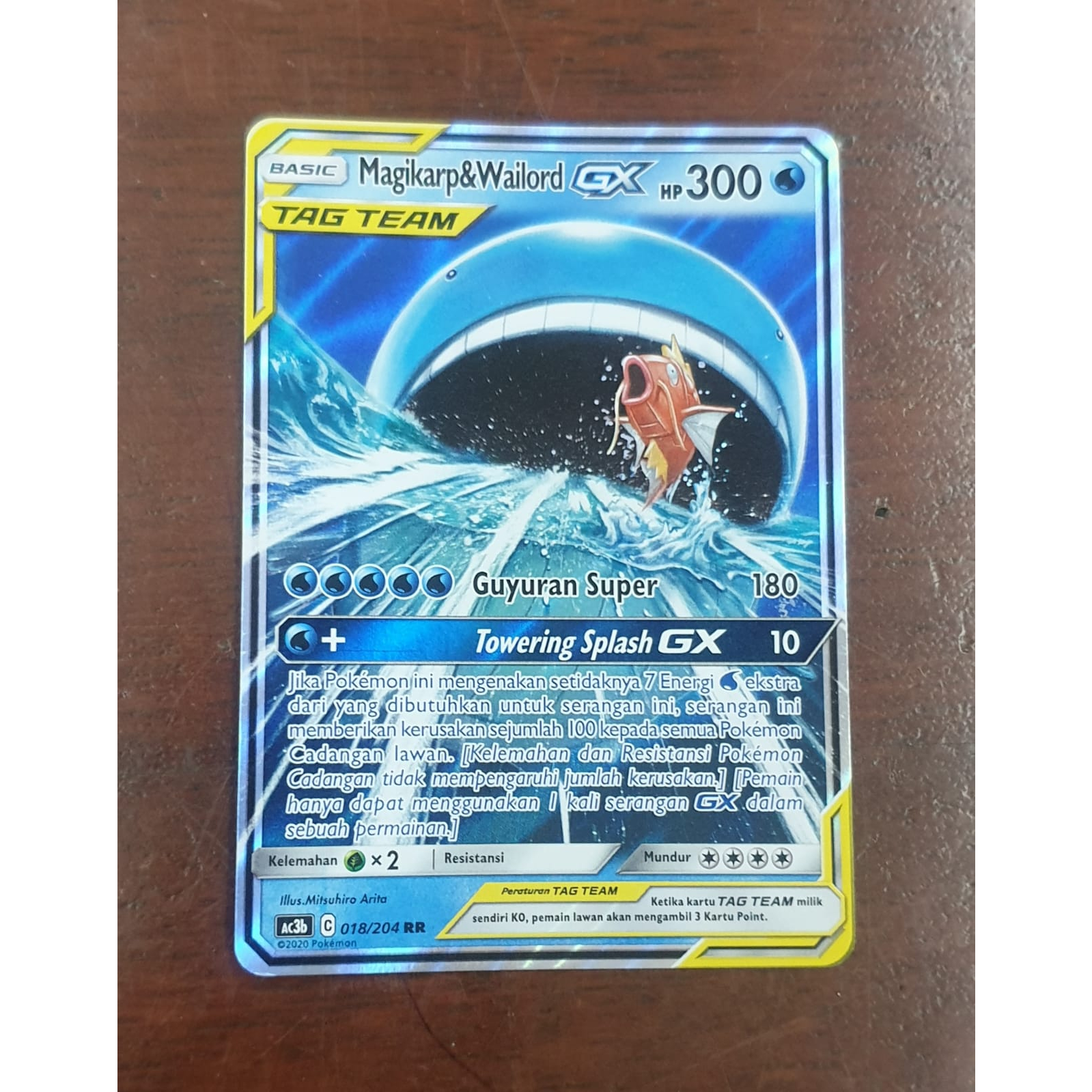 Magikarp & Wailord GX RR Pokemon TCG 018/204