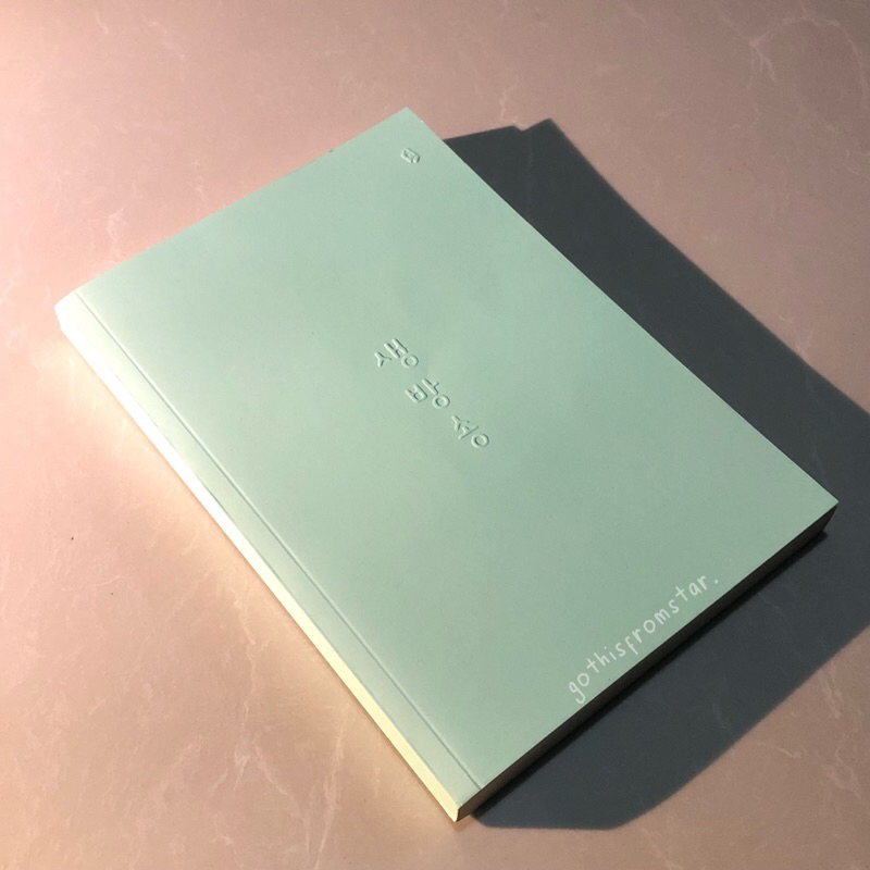 Buku Novel Cecillia Wang - On-Air NEW