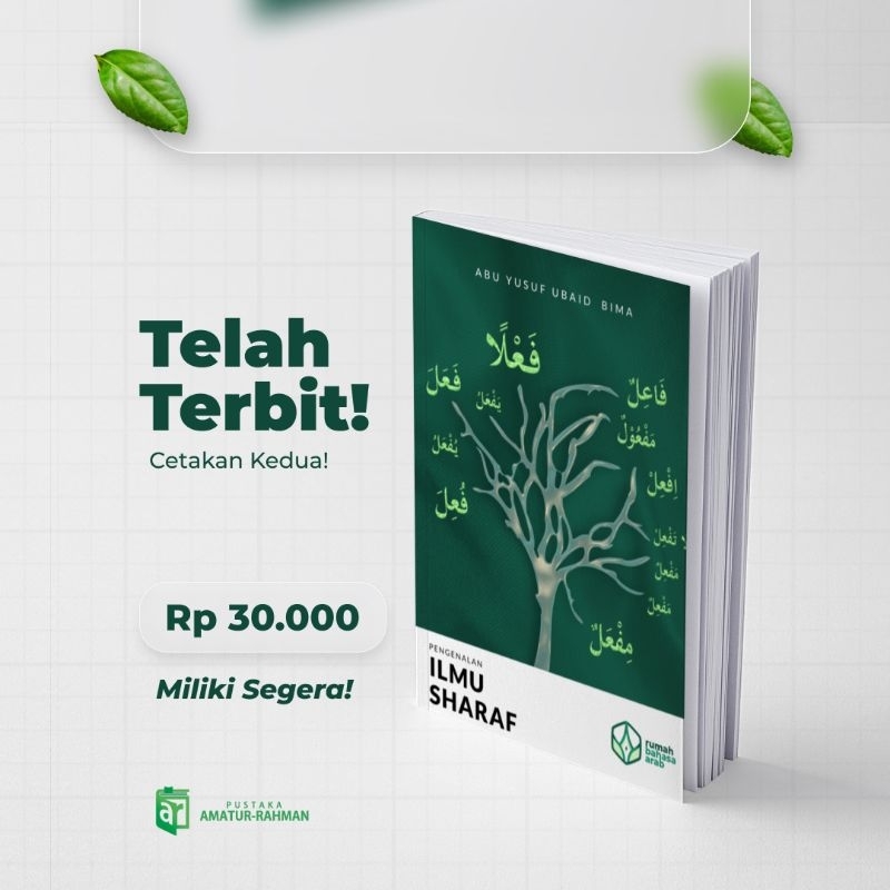 Pengenalan Ilmu sharaf