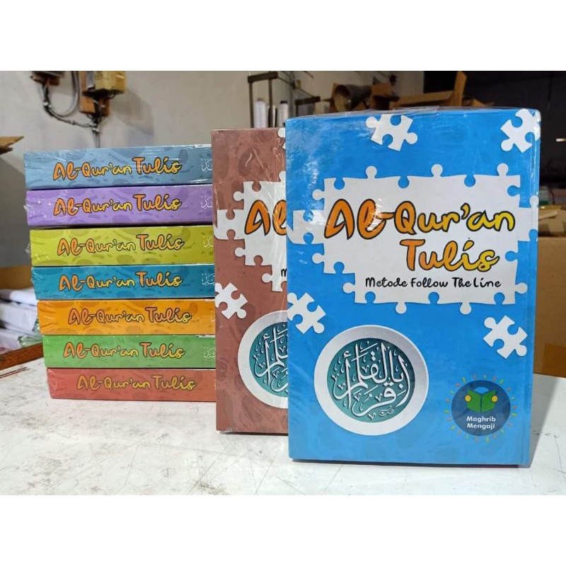 Al-Qur'anTulis, Juzammatulis, Al-Qur'an,Buku tulis Al-Qur'an,buku belajar nulis Arab,buku mudah menu