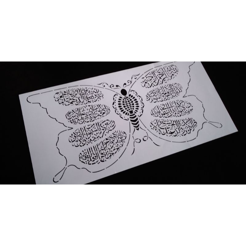 MaL / Stencil Kaligrafi // Ayat Kursi