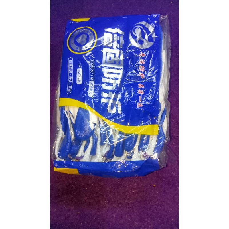 Sarung Tangan Palmfit | Sarung Tangan Karet | Sarung Tangan Kerja Latex | Polyrethane Safety Gloves