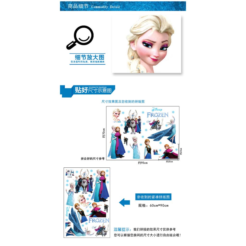 WALLSTICKER WALLSTIKER WALL STIKER STICKER SETIKER DINDING FROZEN KARAKTER WALSTICKER KARTUN TEMPELAN DINDING FROSEN ELSA ELZA ANNA ANA OLAF DEKORASI RUMAH RUANG LEMARI KELUARGA TIDUR ANAK ANAK COWOK CEWEK PREMPUAN