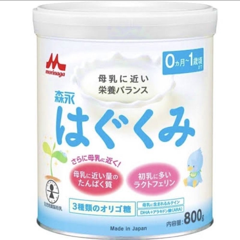 Susu Morinaga Baby Jepang