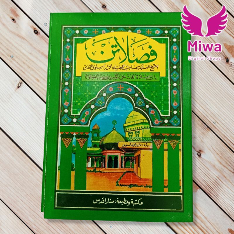 Buku Kitab Fasholatan (Arab - Jawa Pegon)