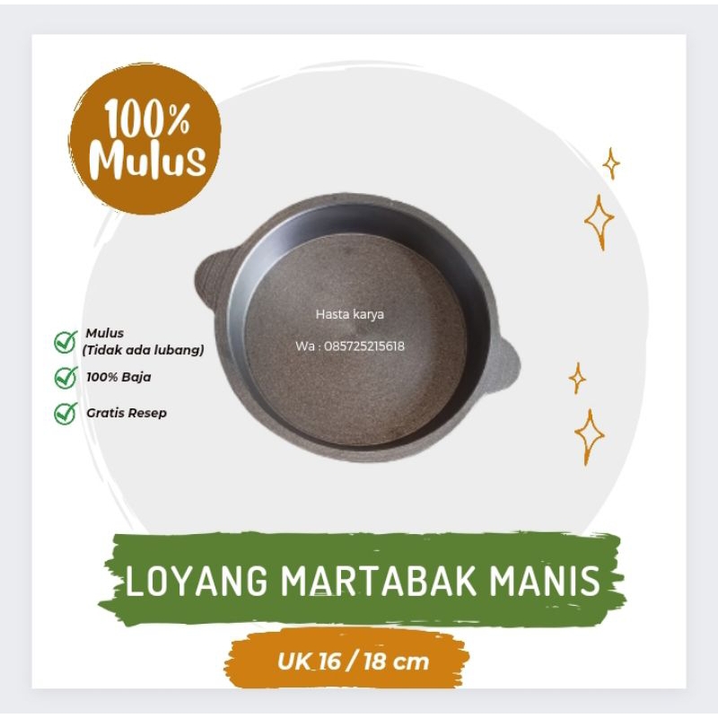 Loyang Martabak / Martabak Manis /Martabak Bangka/ Loyang Baja / Cetakan kue Tipker/ Cetakan kue lek