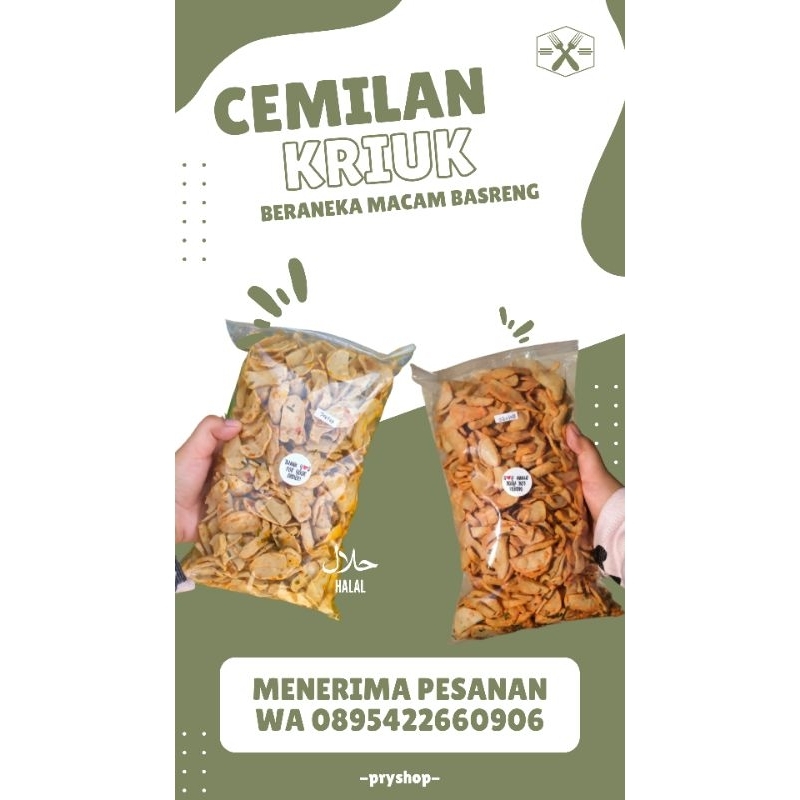 

BASRENG PEDAS SEBLAK DAUN JERUK GURIH RENYAH 500GR