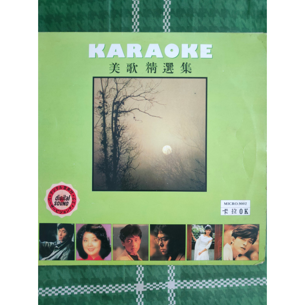 KARAOKE LASERDISC MANDARIN LOVE SONGS MICRO 9002