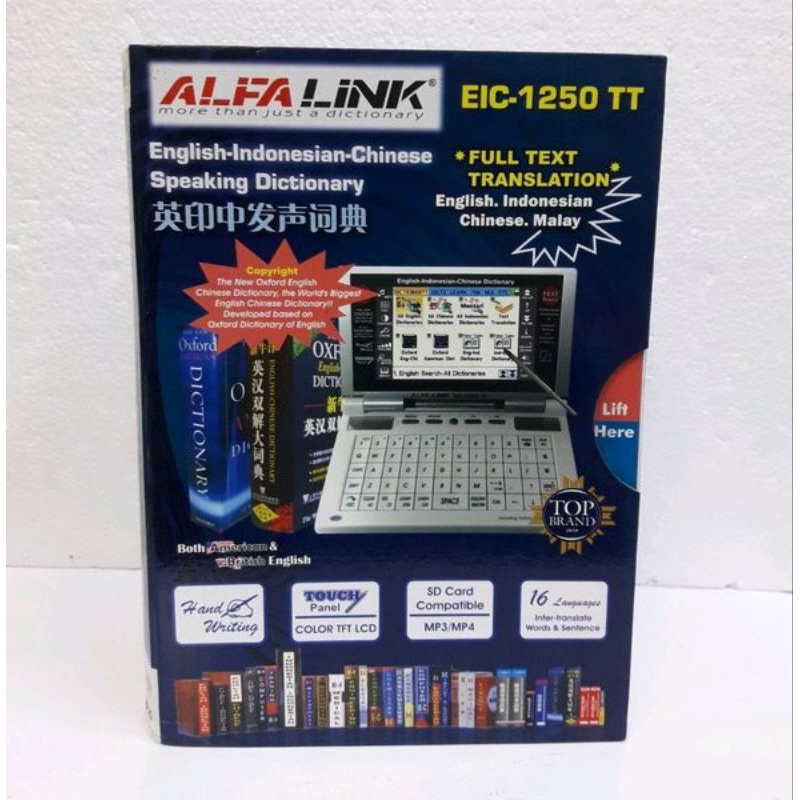

ALFALINK EIC 1250 TT KAMUS ELEKTRONIK