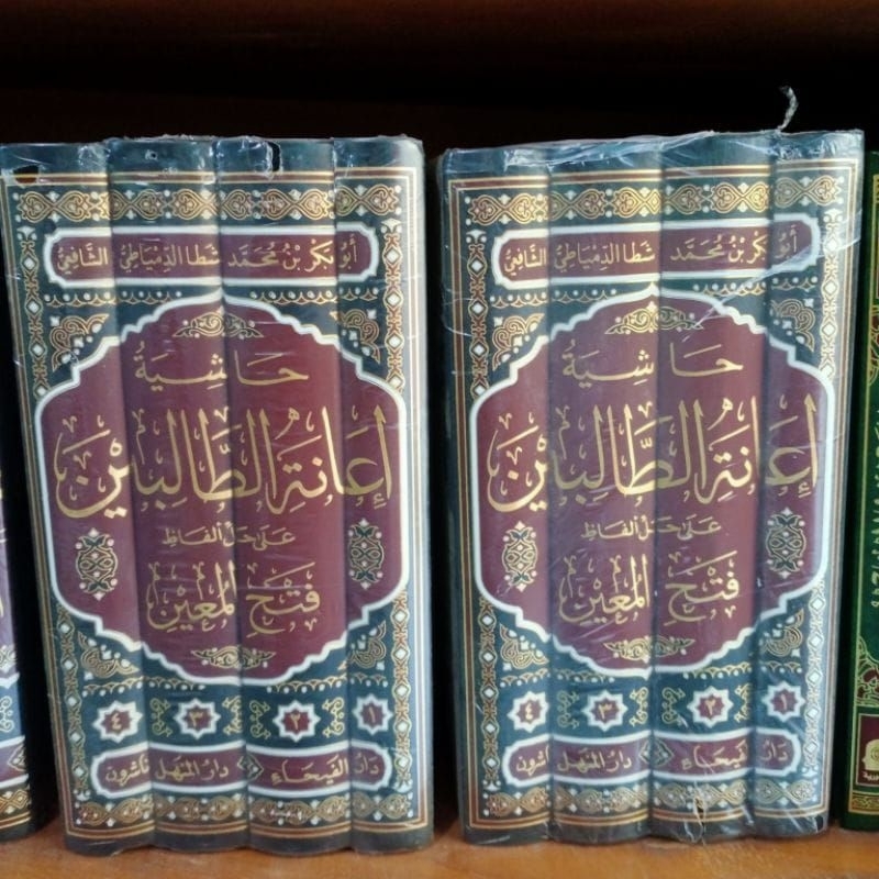 Nama Kitab :  Hasyiah Ianatut Tholibin  Jumlah : 4 Jilid darul faiha'