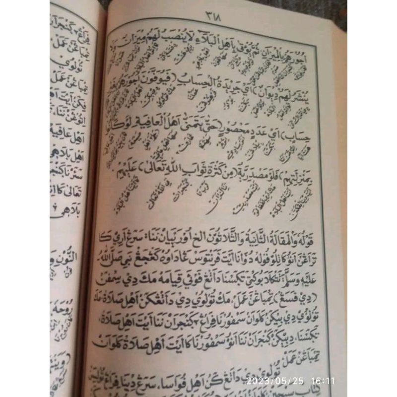 

kitab Nasoihul ibad terjemaah sunda 2 jilid