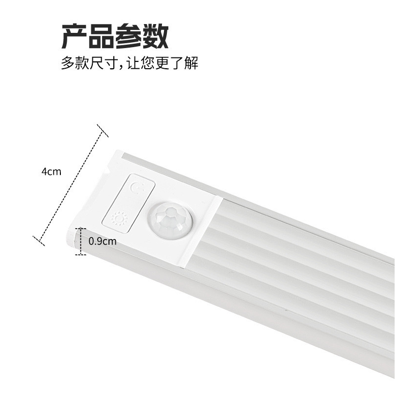 Lampu Strip LED 3 Warna Ukuran 20 / 30 / 40 / 60CM Dengan Sensor Gerak Untuk Lemari Pakaian Dan Dapur