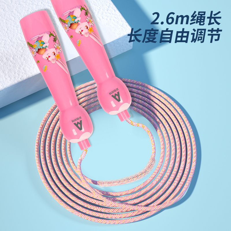 Agnite Tali Skipping Anak / Lompat Tali / Jump Rope / Skipping Rope 2.6 meter Dapat diadjust FT119